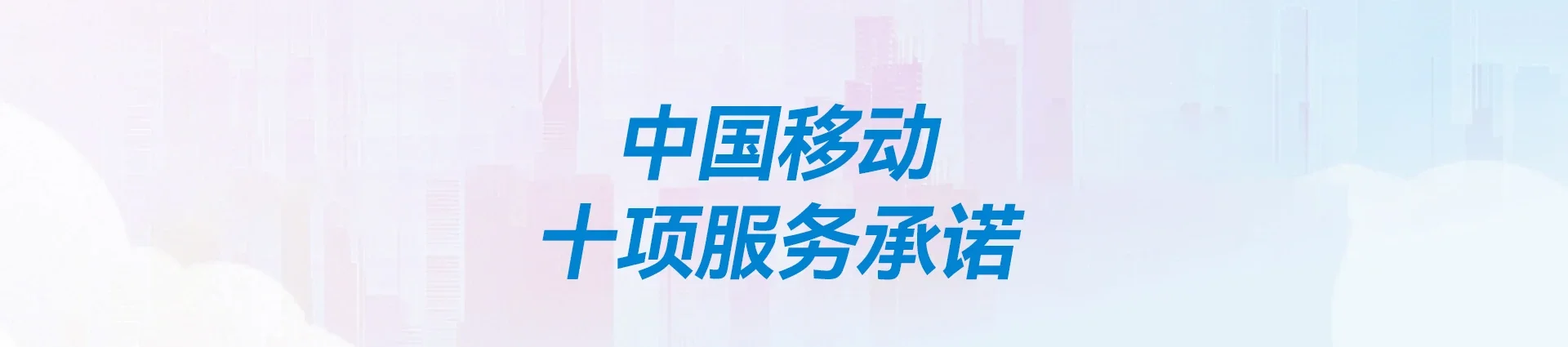 石鼓区移动宽带