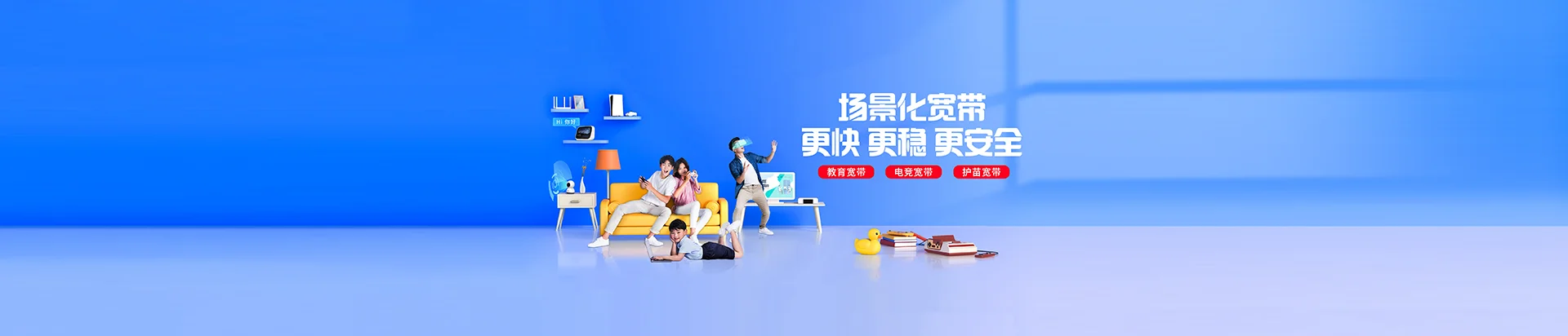石鼓区移动宽带